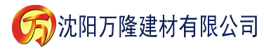 沈阳极品家丁来客最新续写完整版建材有限公司_沈阳轻质石膏厂家抹灰_沈阳石膏自流平生产厂家_沈阳砌筑砂浆厂家